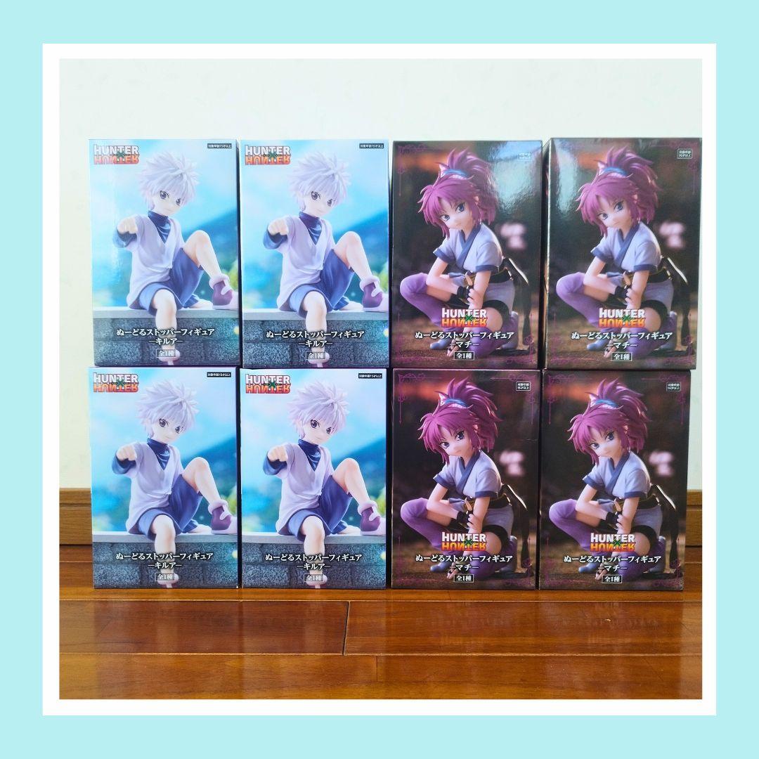 【HUNTERXHUNTER ぬーどるストッパーフィギュア キルマチ Bセット】