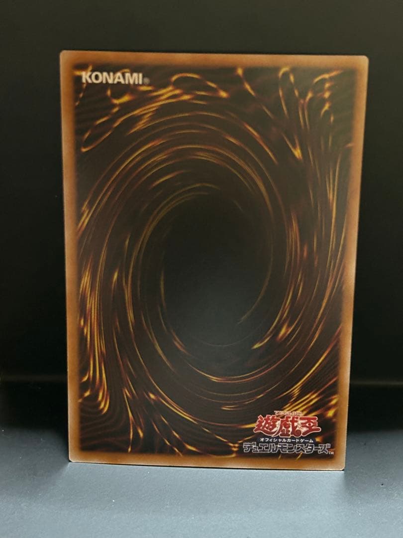 遊戯王OCG　耀聖の風詩レギナ　プリズマ