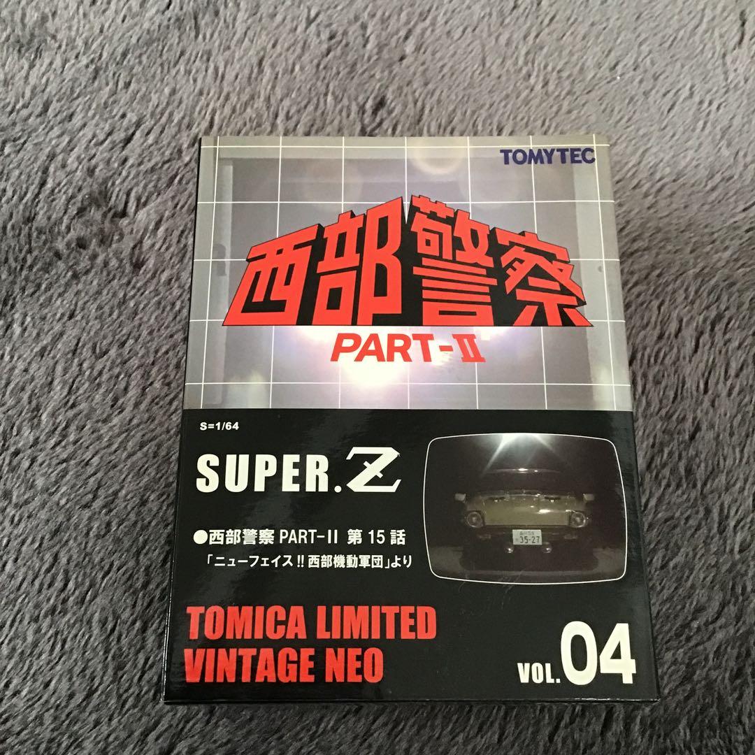 TOMICA LIMITED VINTAGE西部警察PART-Ⅱ SUPER.Z