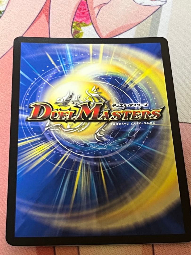 支配の精霊ペルフェクト　金