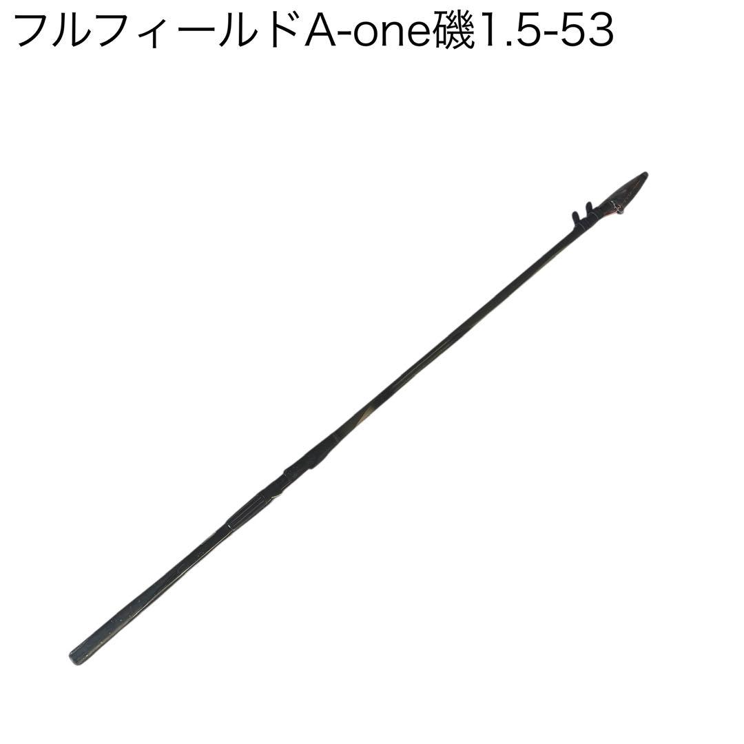 ダイコー　フルフィールドA-one 磯　1.5-53