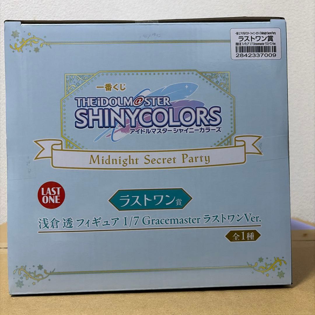 一番くじ アイドルマスター シャイニーカラーズ 浅倉透 フィギュア　ラストワン賞