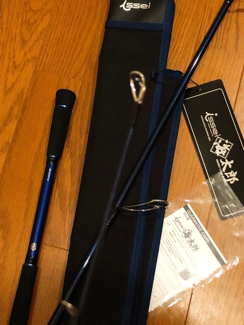 海太郎　ハートランド リベラリスト 973M＋RS 限定ロッド