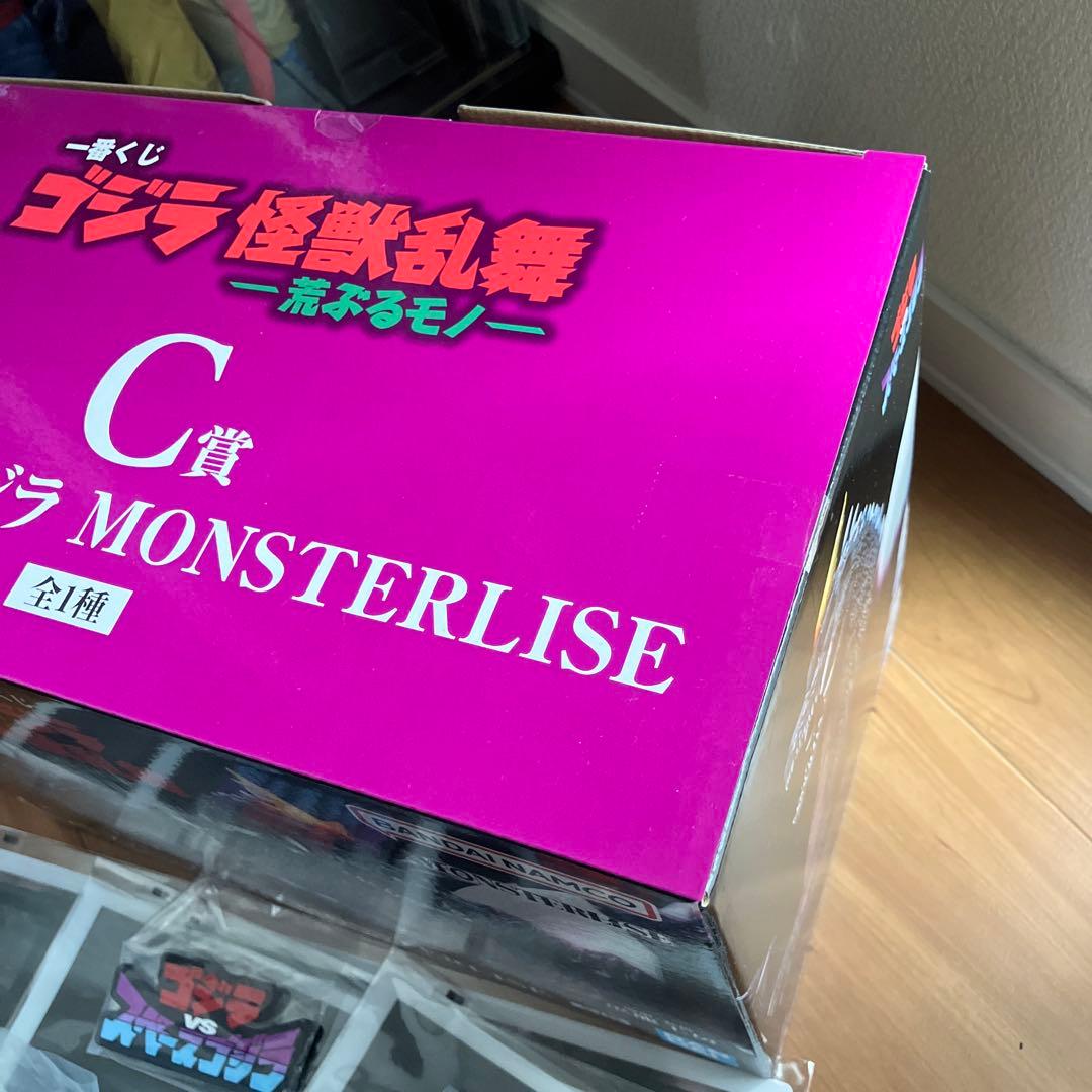 一番くじゴジラ 怪獣乱舞 -荒ぶるモノ- B賞 C賞 おまけ7点付