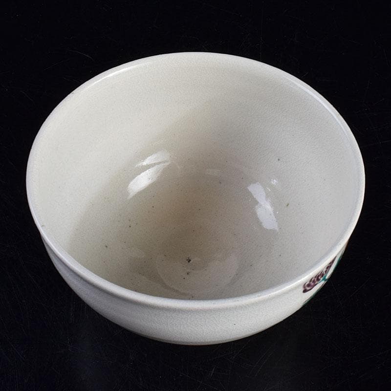 茶道具　京焼　久世久宝作　色絵菊文　茶碗　裏千家十四代淡々斎極め箱　MR9442