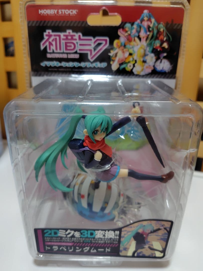 未開封　初音ミク　ミクモ　トラベリングムード