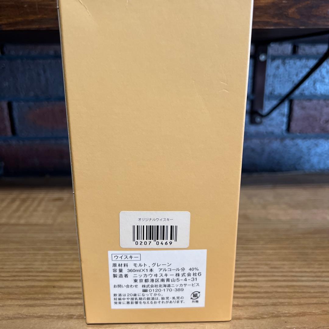 【終売品2本】ニッカウィスキー余市蒸溜所限定ウィスキー３６０ミリ