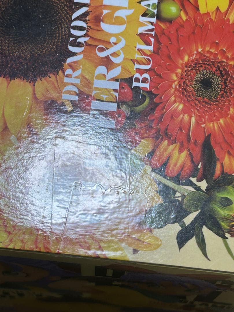 ドラゴンボール GLITTER&GLAMOURS ブルマⅢ　2種セット