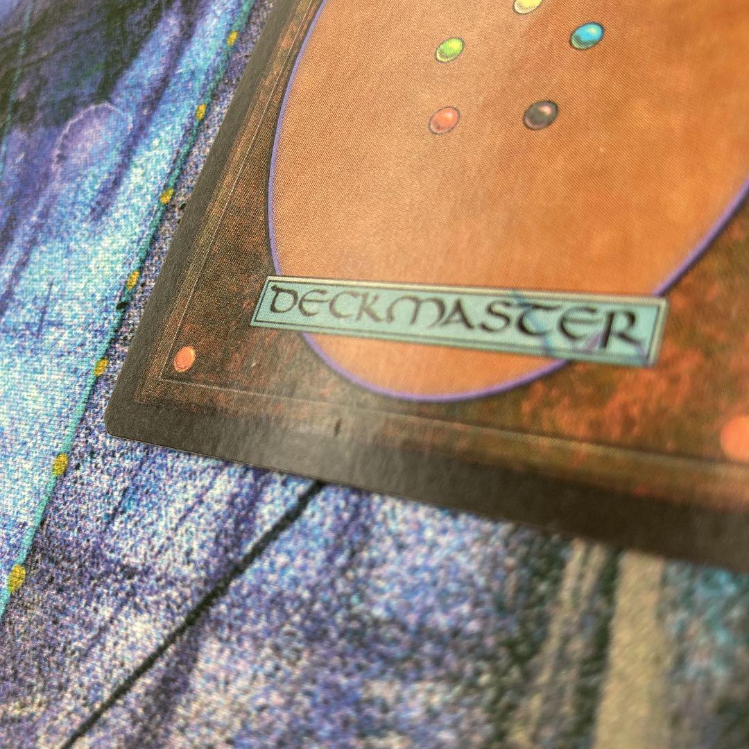 めっちゃ価格相談可。渦まく知識/Brainstorm MMQ FOIL