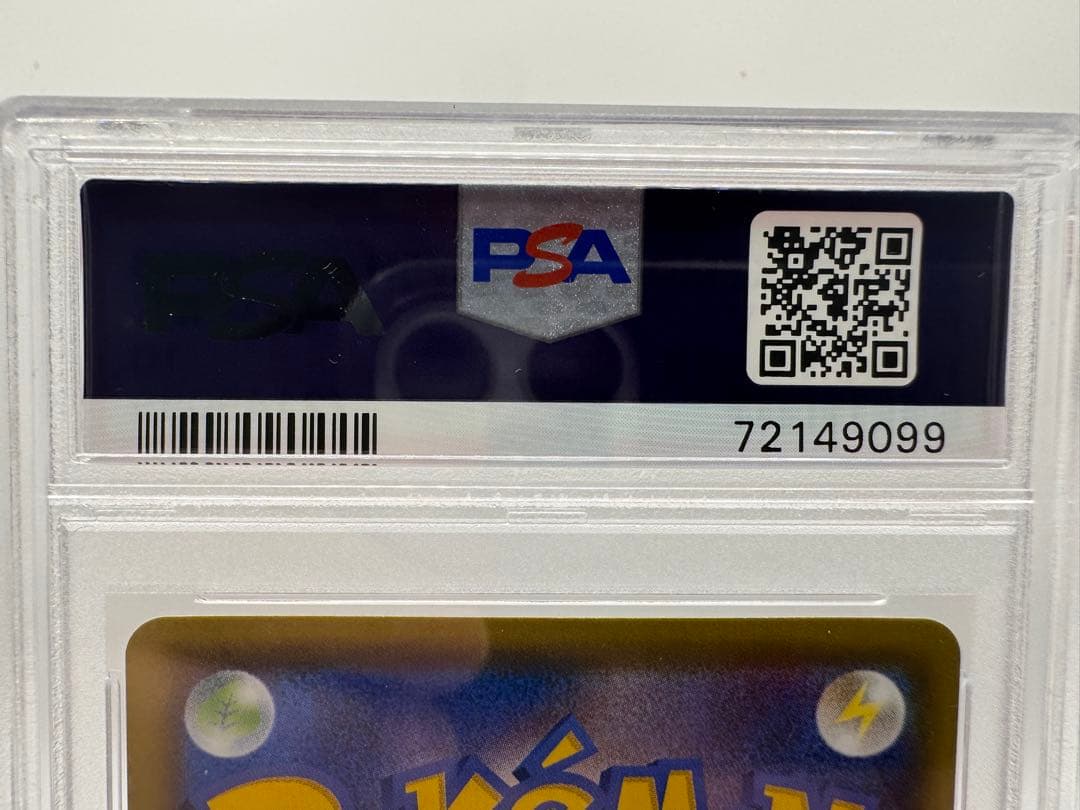 PSA10 ミュウV 106/100 SR ポケモンカード