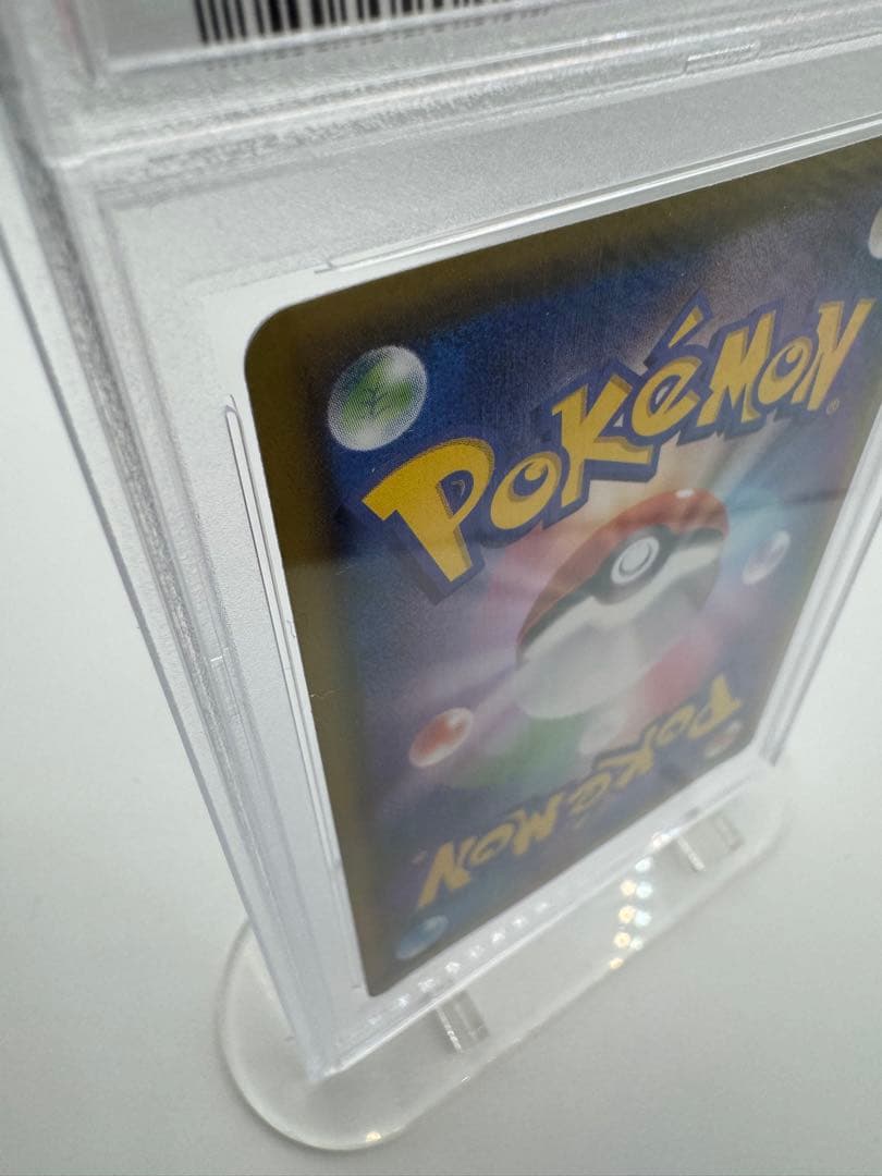 PSA10 ミュウV 106/100 SR ポケモンカード