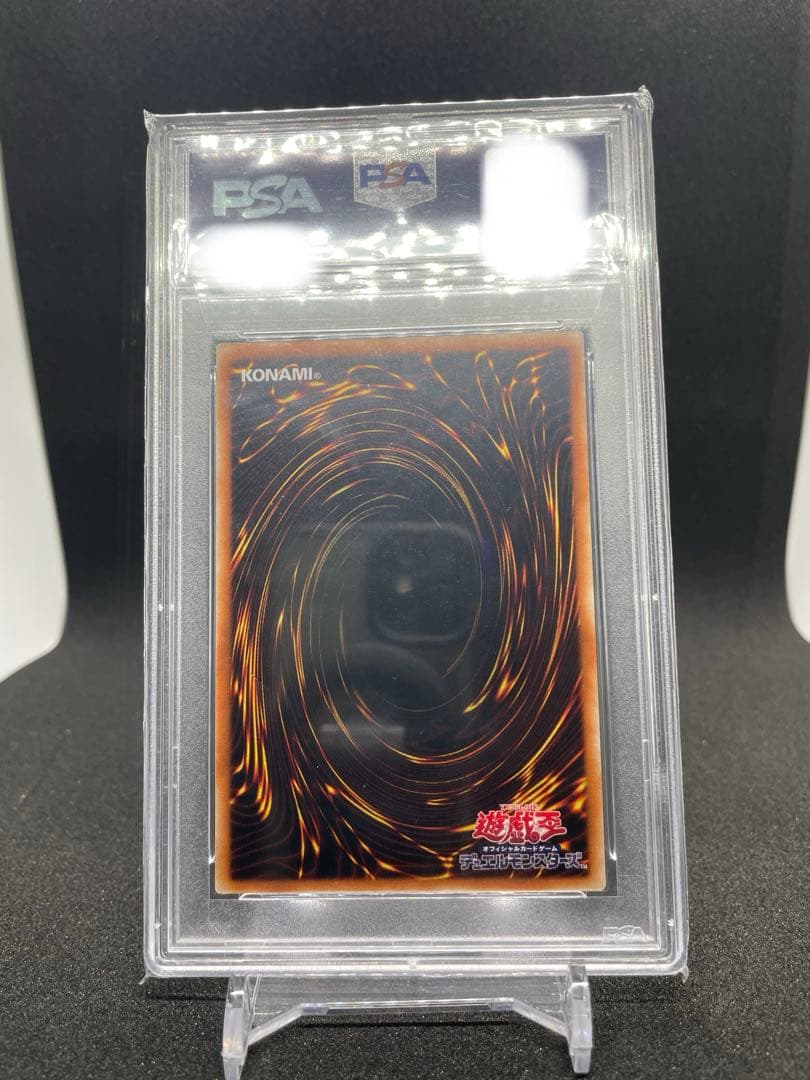 Evil★Twin リィラ 絵違い 25th PSA10