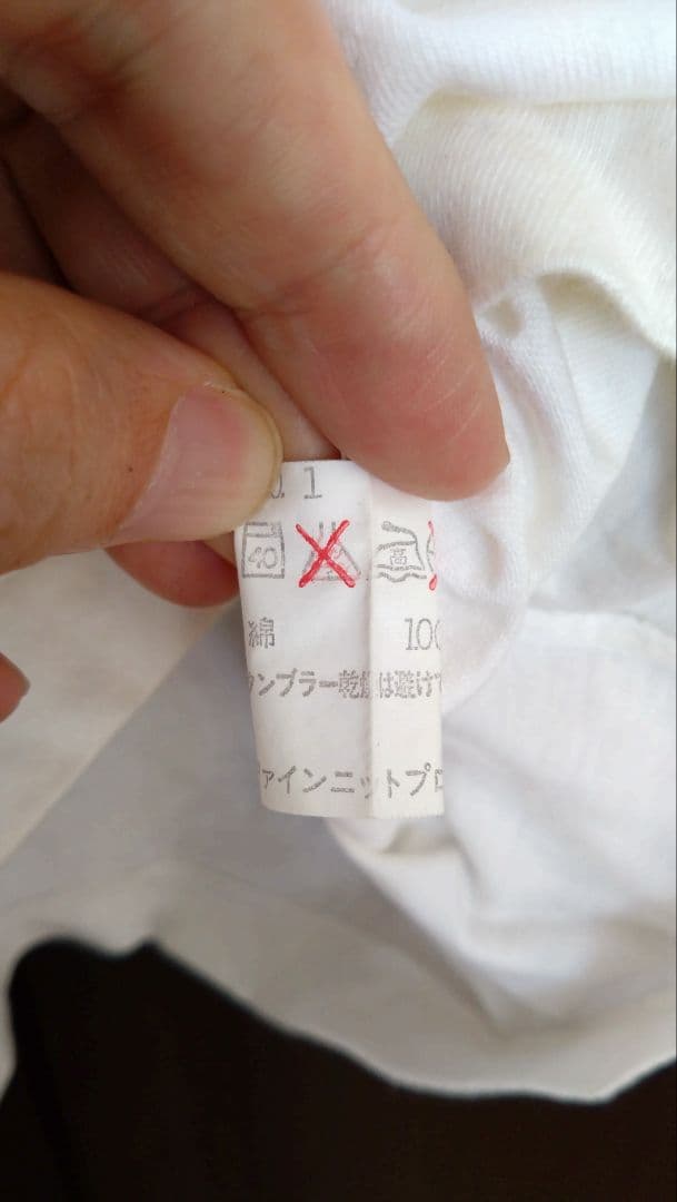 【B級品】希少 globe tour 1998 VネックTシャツ