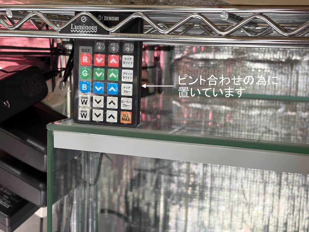 配送料込　中古エーハイム レプタイルケージ RC-6045