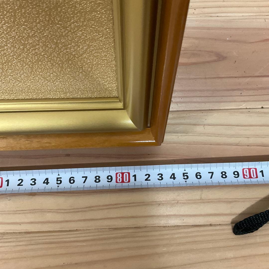 横山大観　耀八紘