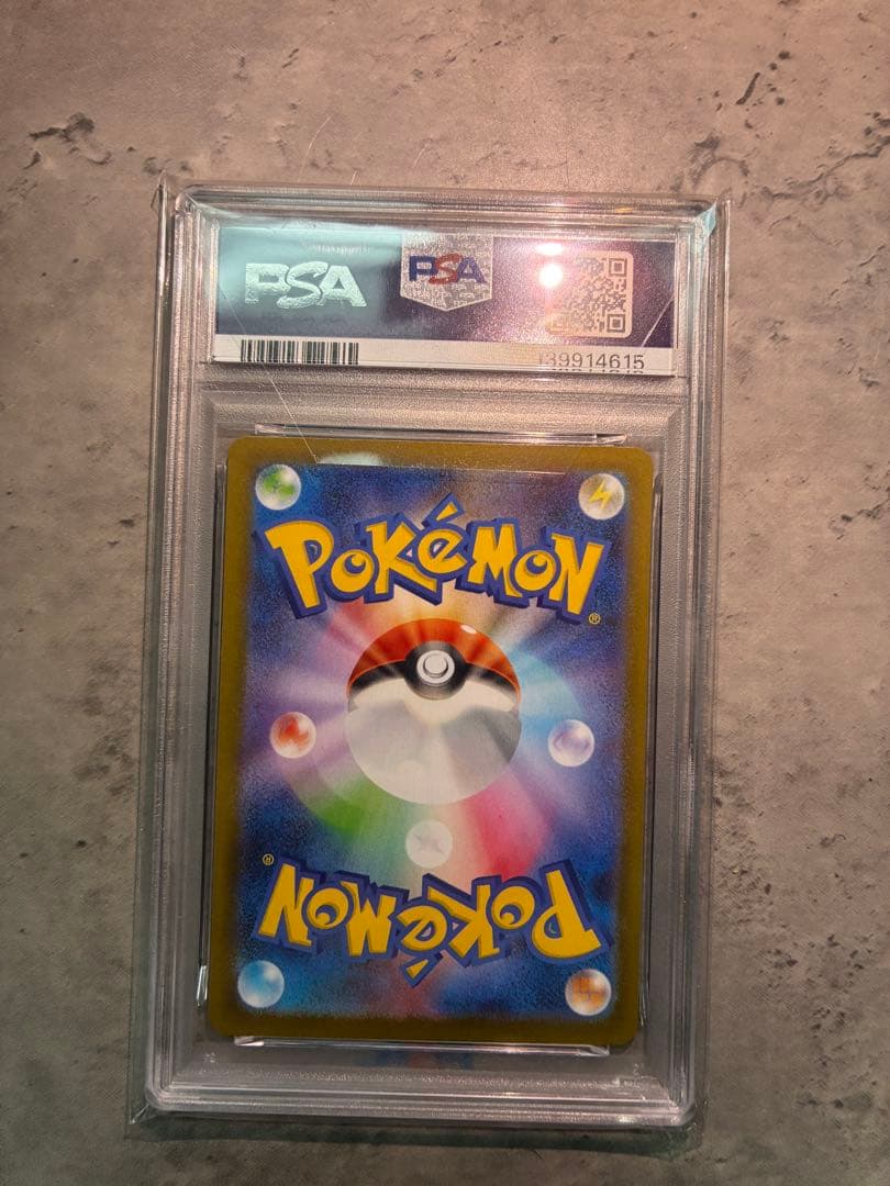 フ*郎様 ブラッキーex SAR SV8a テラスタルフェスex 217/187