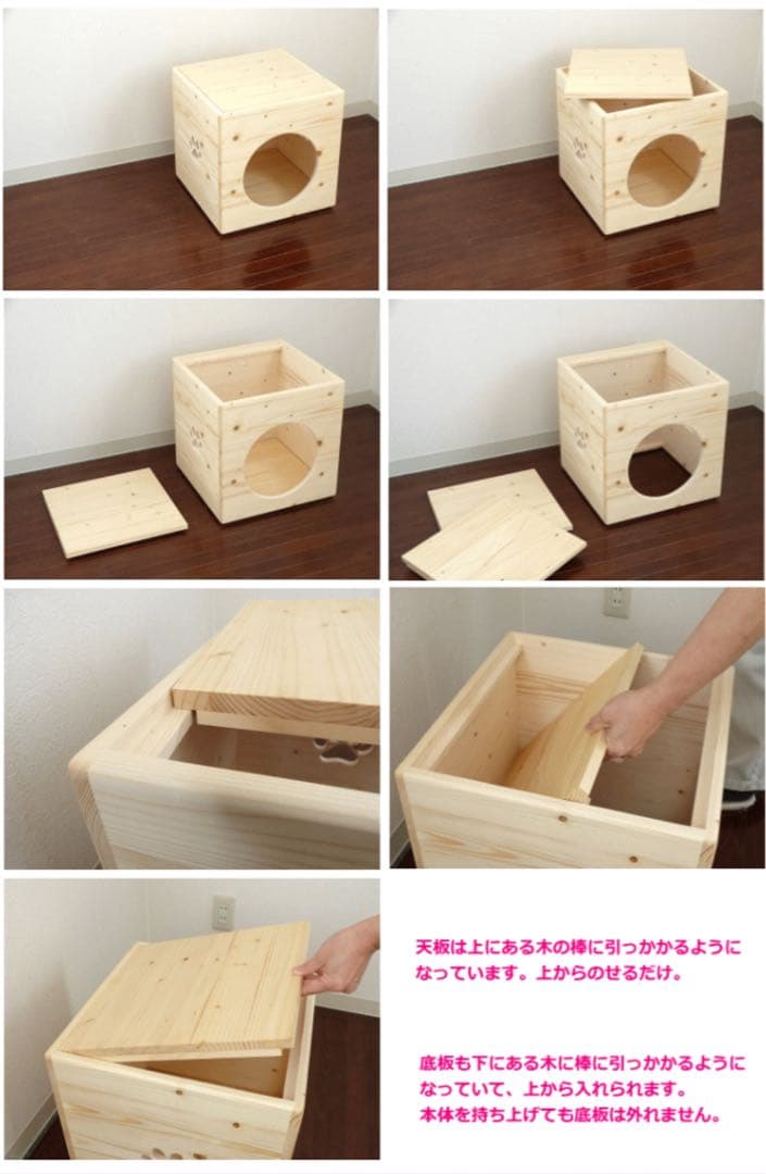 【お値下げ】木製ドッグハウス　2部屋