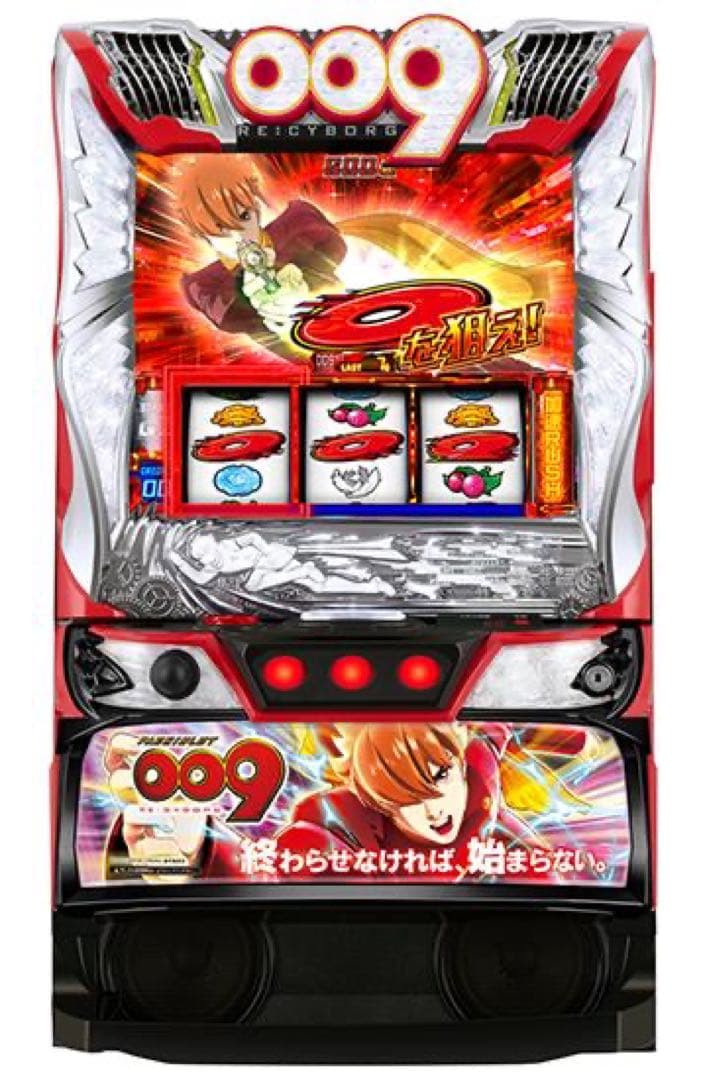 スマスロ 009 RE:cyborg データカウンター接続可能
