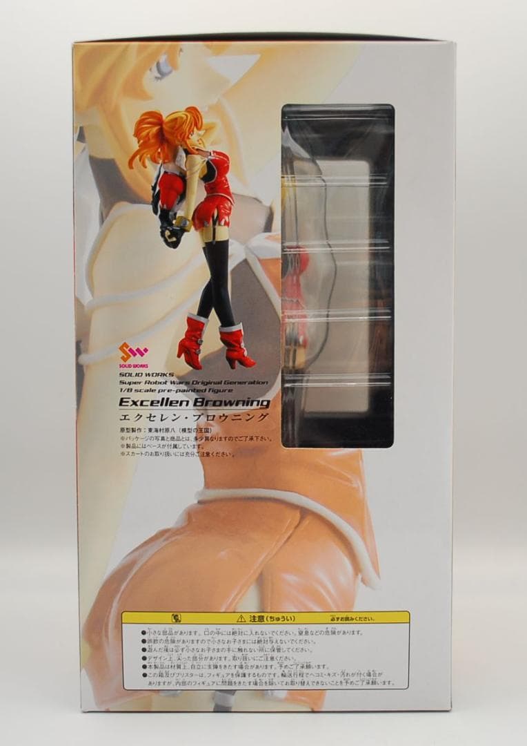 スーパーロボット大戦 エクセレン・ブロウニング トイズワークス 完成品フィギュア