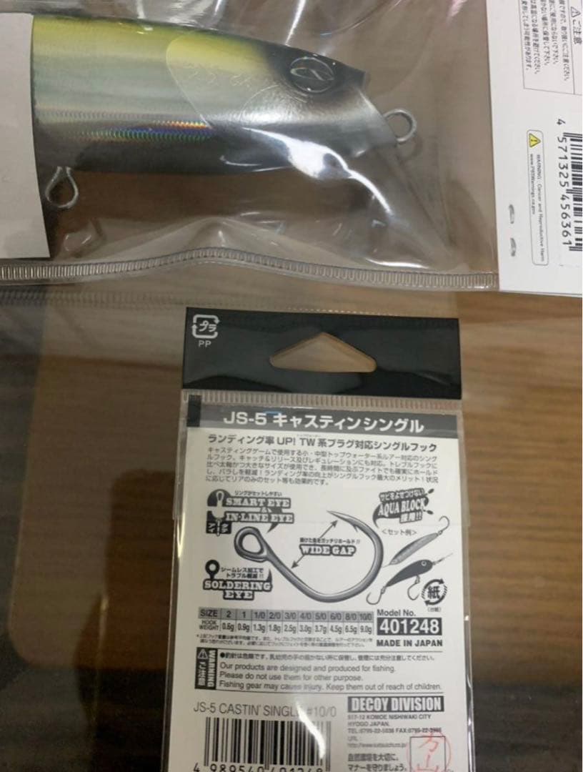 新品未使用★バブルス★215★フック付き★D-CLAW★Bubbles