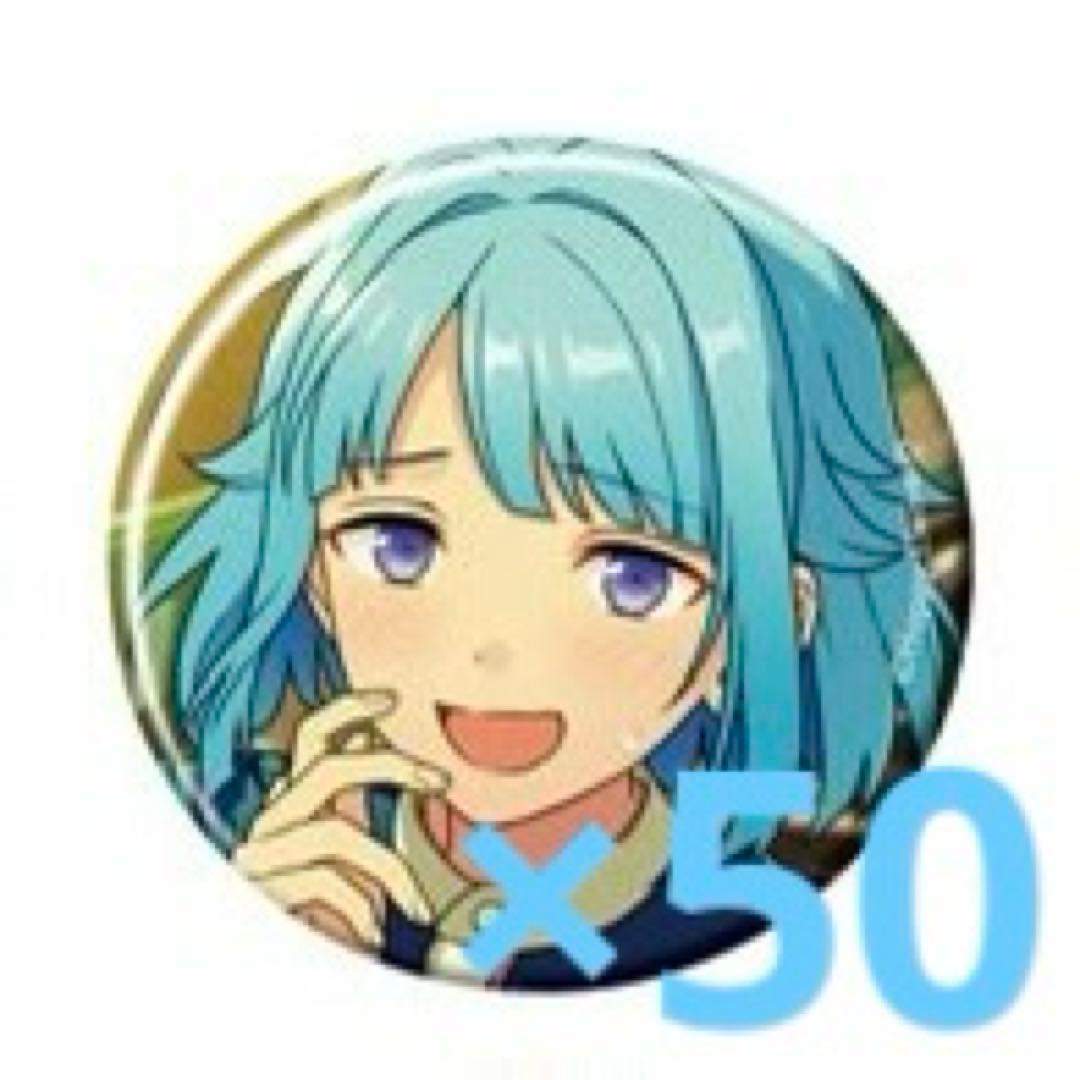 あんスタ コレ缶 Feb. 紫之創 50点