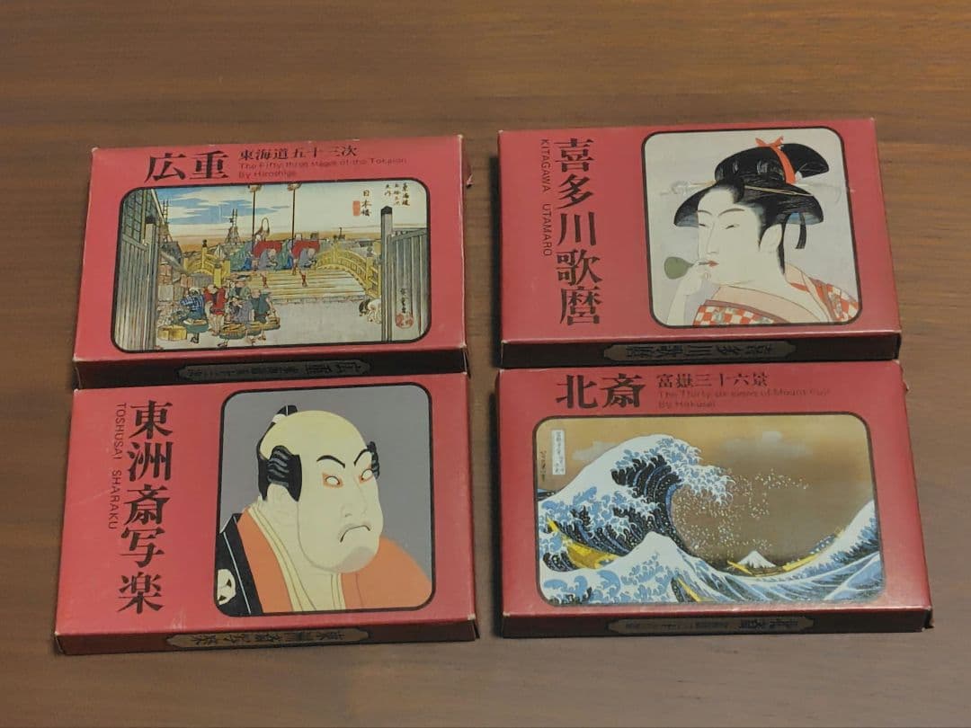 永谷園本舗謹製 名画カード集 全10巻セット