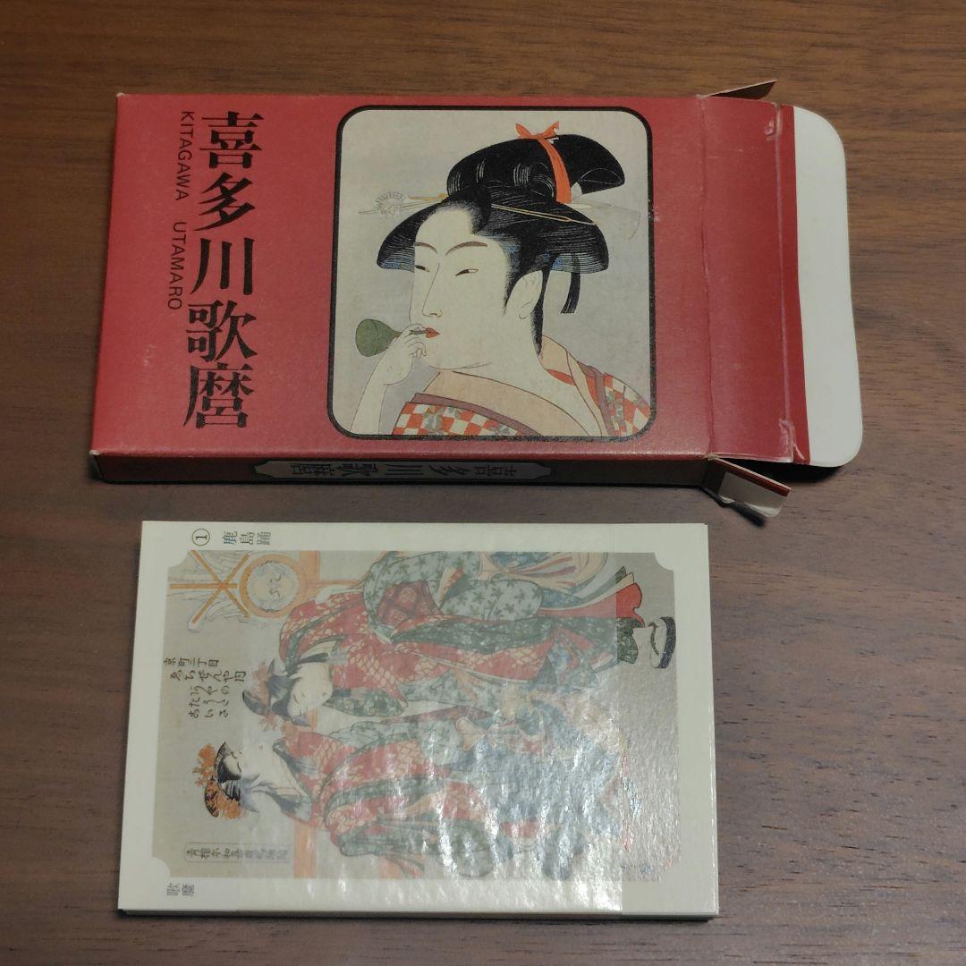 永谷園本舗謹製 名画カード集 全10巻セット