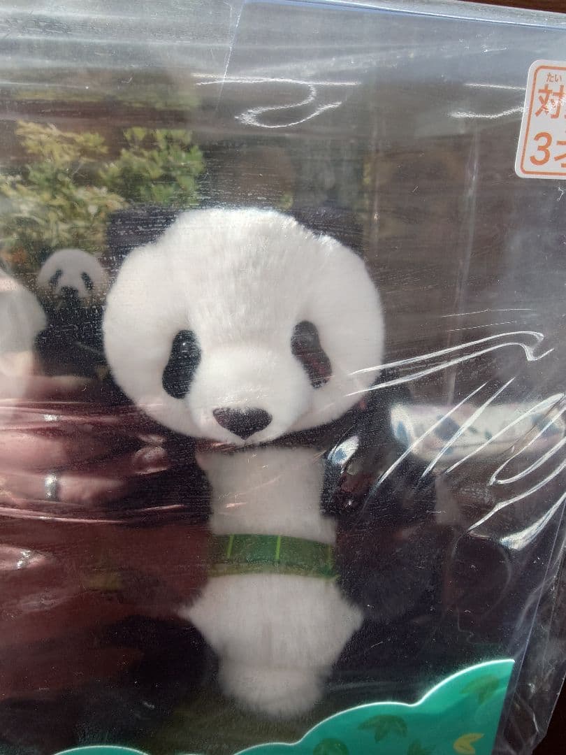 ★シャオシャオ&レイレイ★セットぬいぐるみ