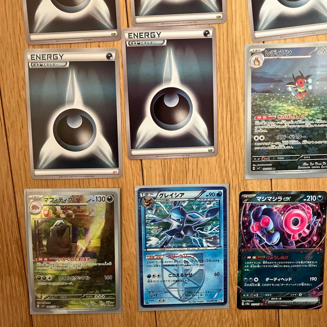 ポケモンカード引退品 BW〜現在までのカード