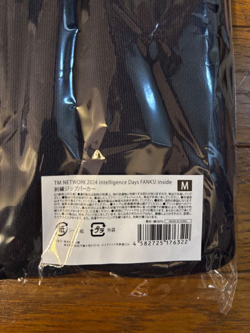 TM NETWORK FANKS inside ジップパーカー Mサイズ
