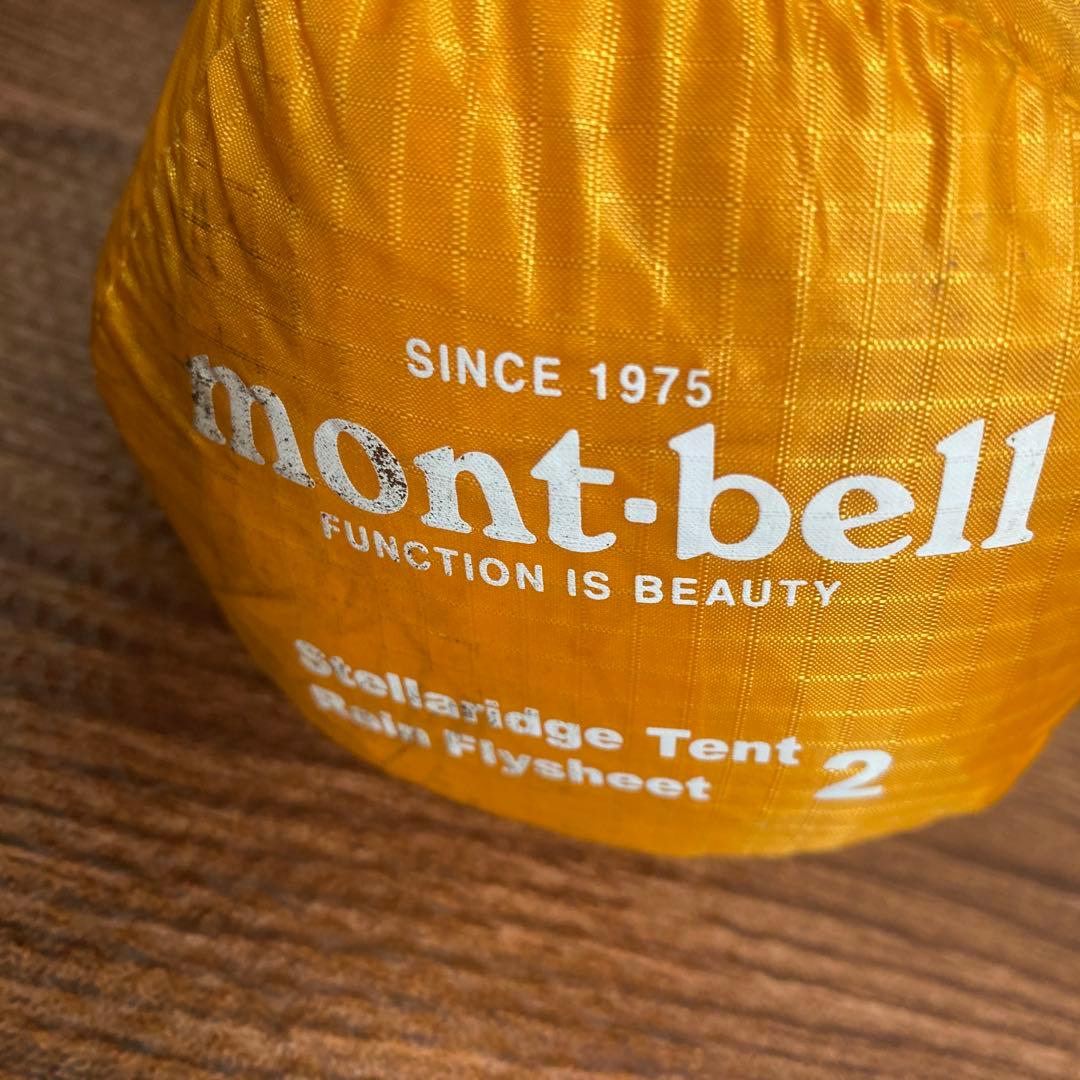 モンベルstellaridge tent2 本体　レインフライ