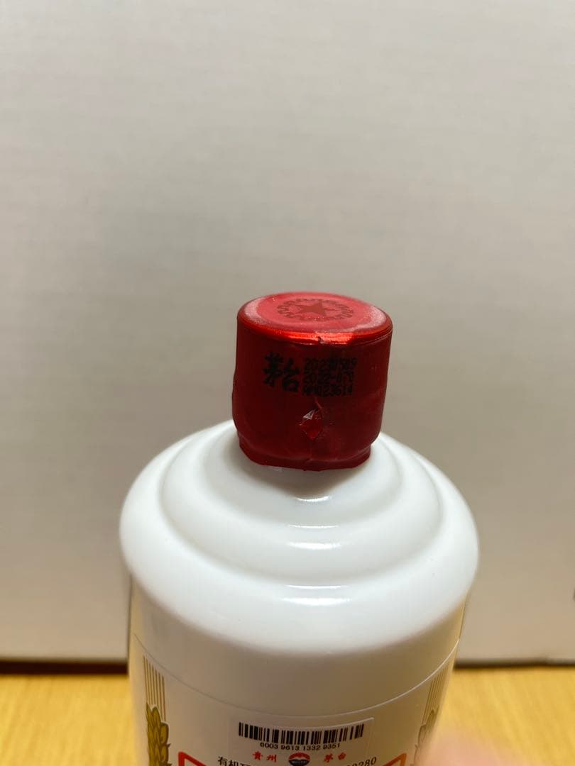 2023年製 茅台酒Kweichow Moutai