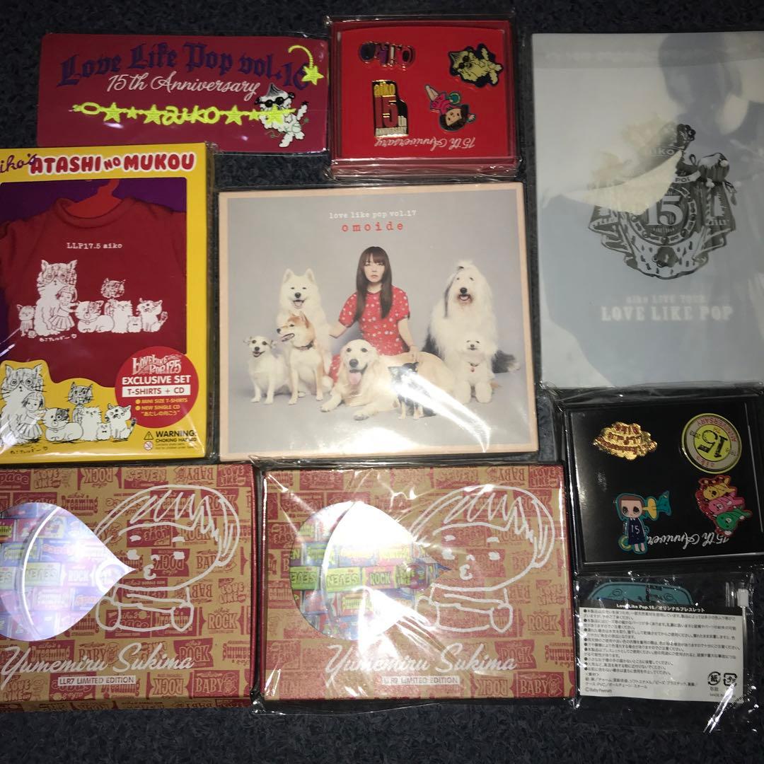 aiko グッズ まとめ売り