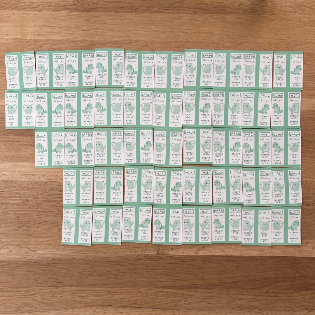 ポケットモンスター3倍あそべるカルタ　初期　激レア