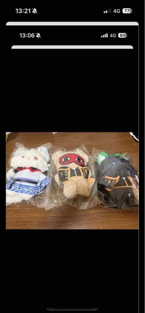 銀魂ホテル　宿泊者限定 銀魂　モフフサぬいぐるみ　6個セット