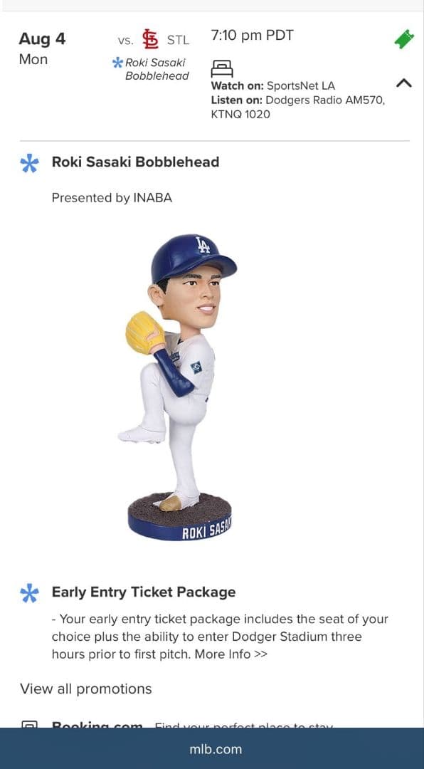 佐々木朗希　 ボブルヘッドフィギュア