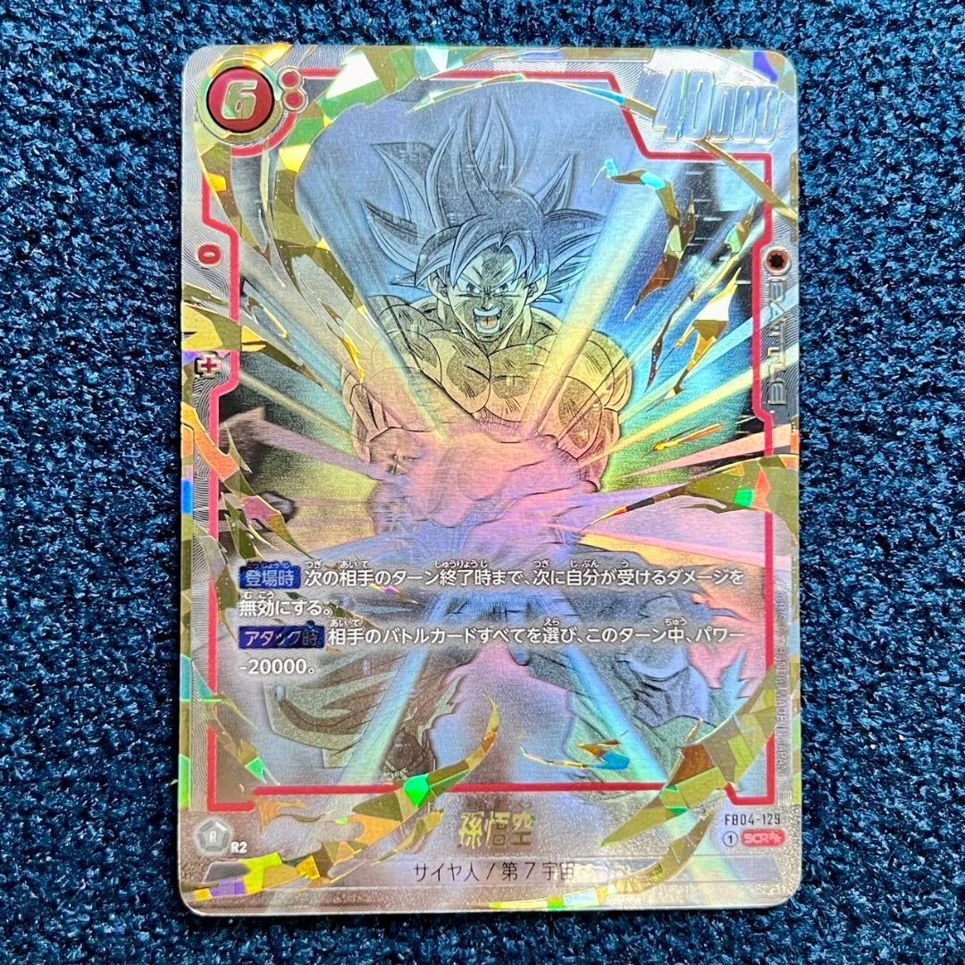 孫悟空 スーパーパラレル FB04-129 SCR ★★