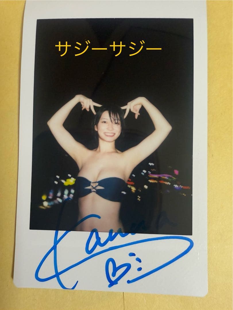 瀬戸環奈　1st写真集 イベント　沖縄ロケで撮影したスペシャルチェキ　1／25枚