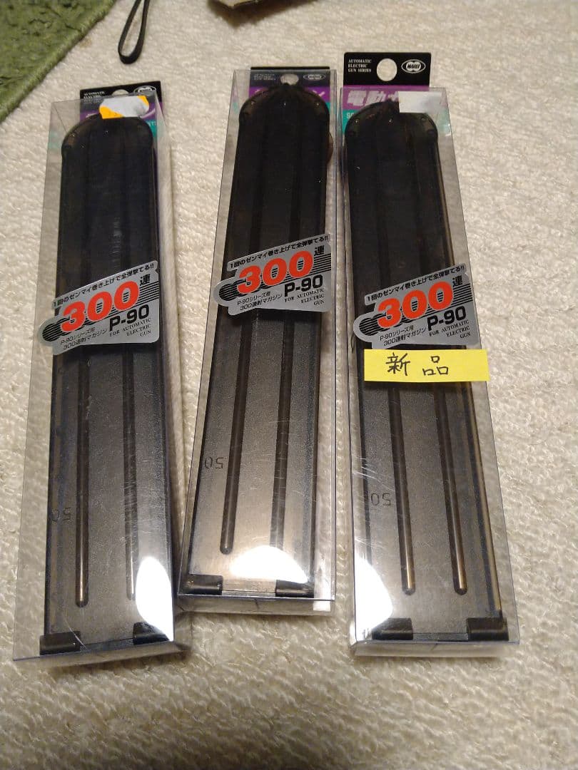 P-90 TR サイレンサー付き トリプルレール＋300連マガジン3本