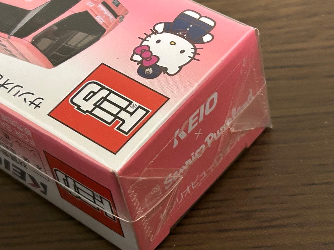 トミカ サンリオピューロランド号 京王バス 2台セット