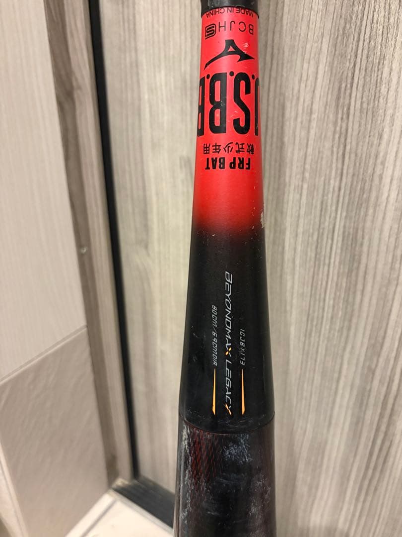 ミズノ ビヨンドマックスレガシー 80cm