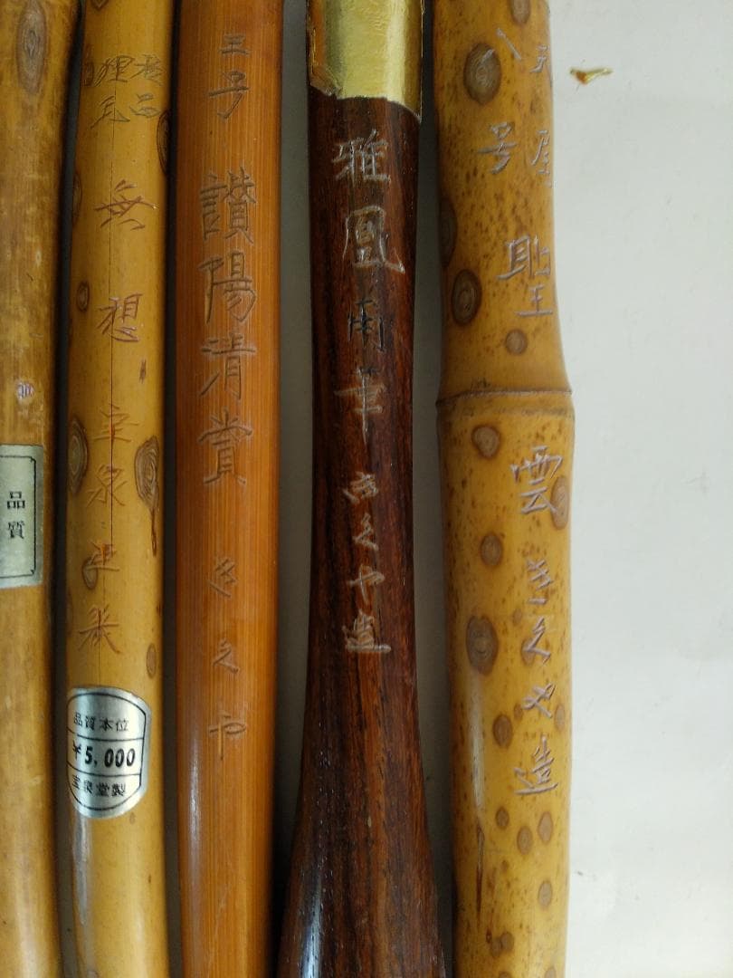 高級書道筆 10本 筆 書道用具 書 書道 セットです①