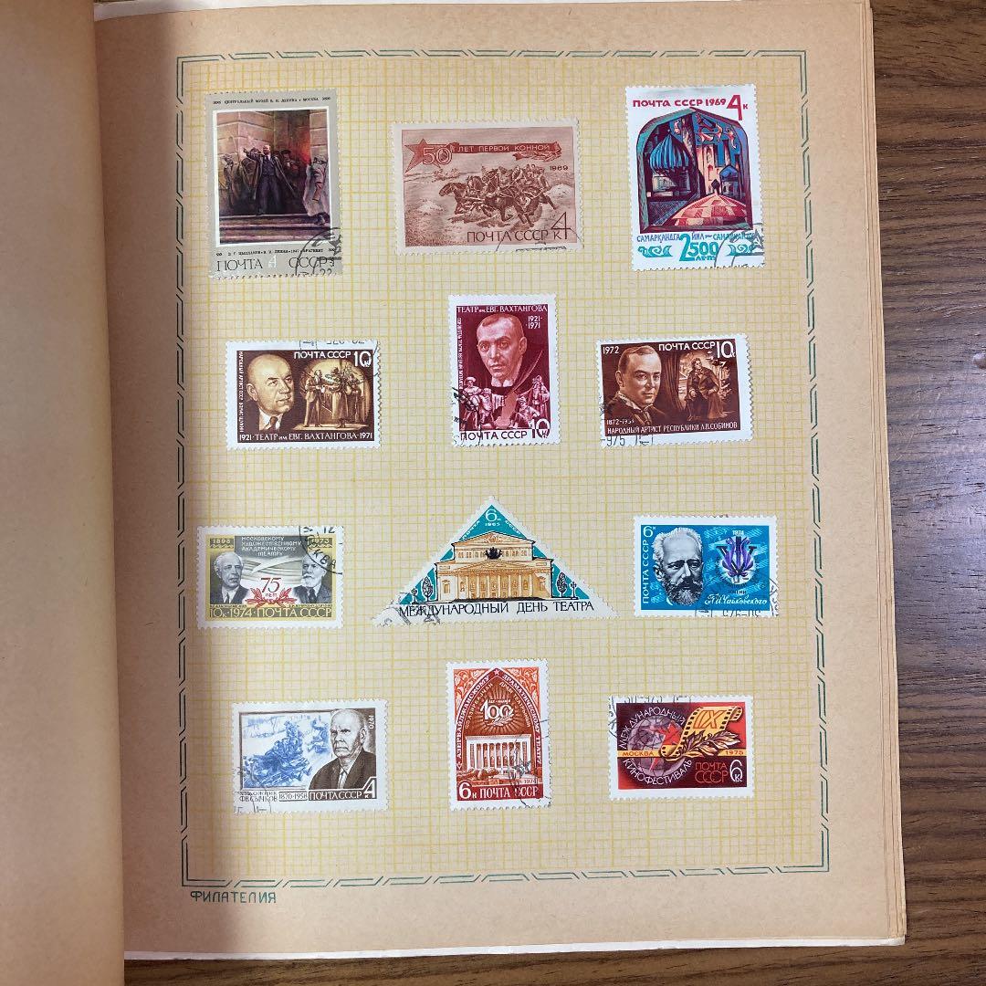 旧ソ連　アート切手（使用済み）