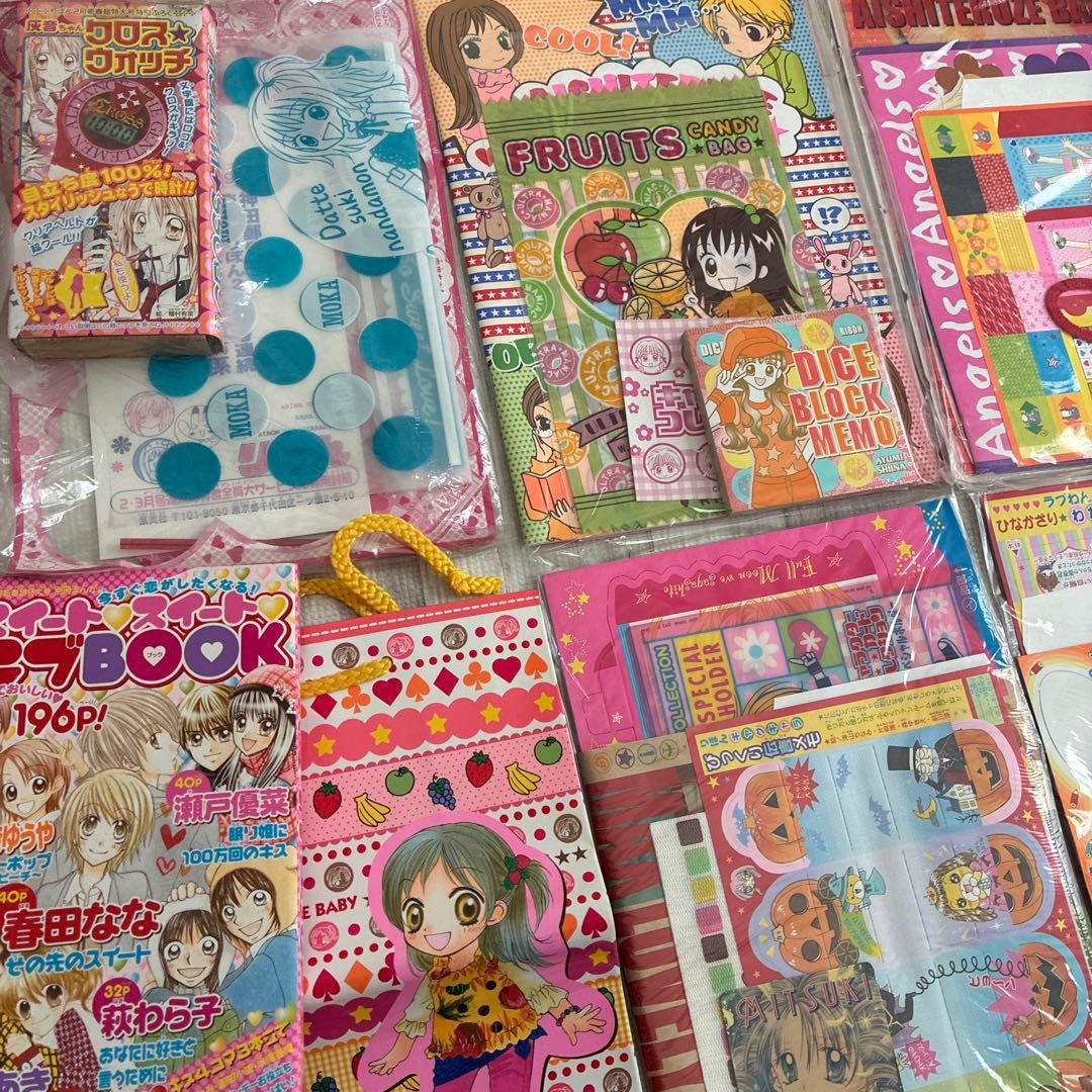 りぼん　付録　大量　愛してるぜベイベ　満月をさがして　吉住渉　種村有菜　レトロ