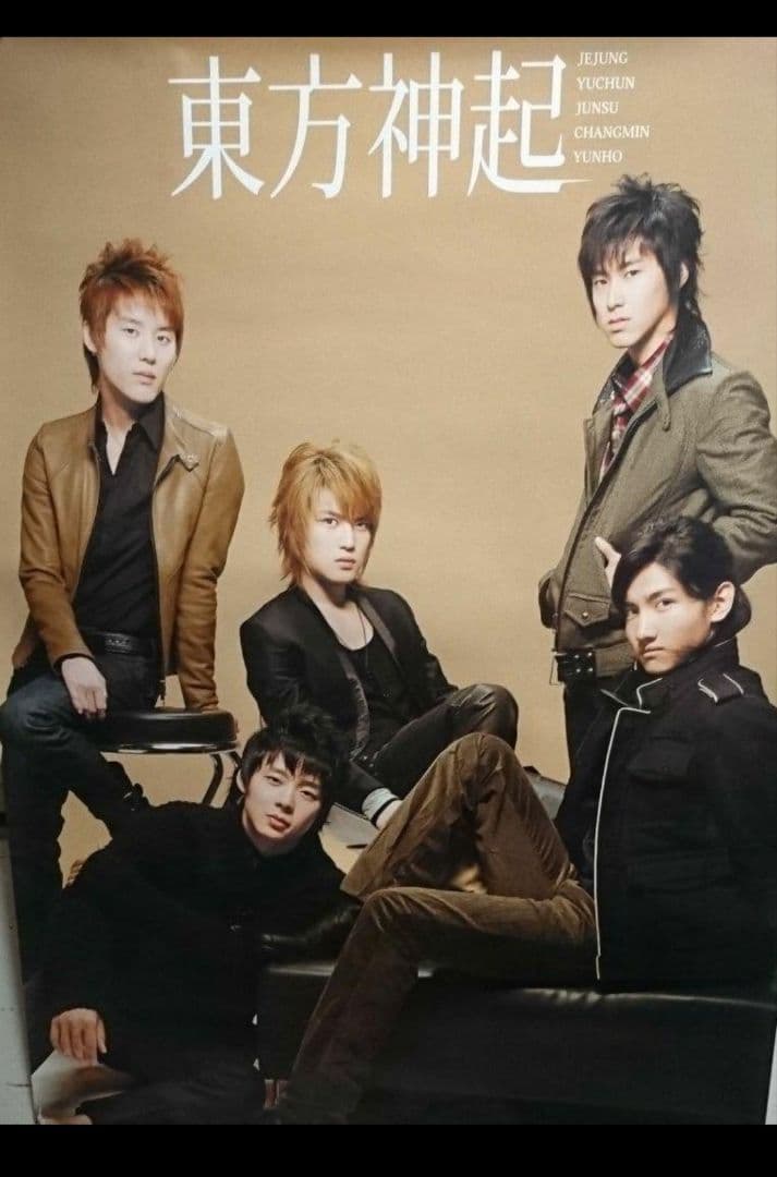 専用出品⭐東方神起＊韓国 非売品 SMART 特大店舗宣伝ポスター✖️5枚セット