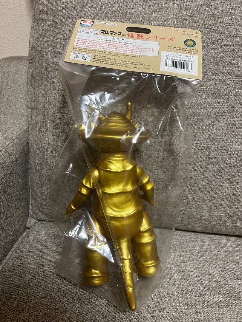 匿名発送　ブルマァクの怪獣シリーズ　カネゴン(ゴールド) 一点