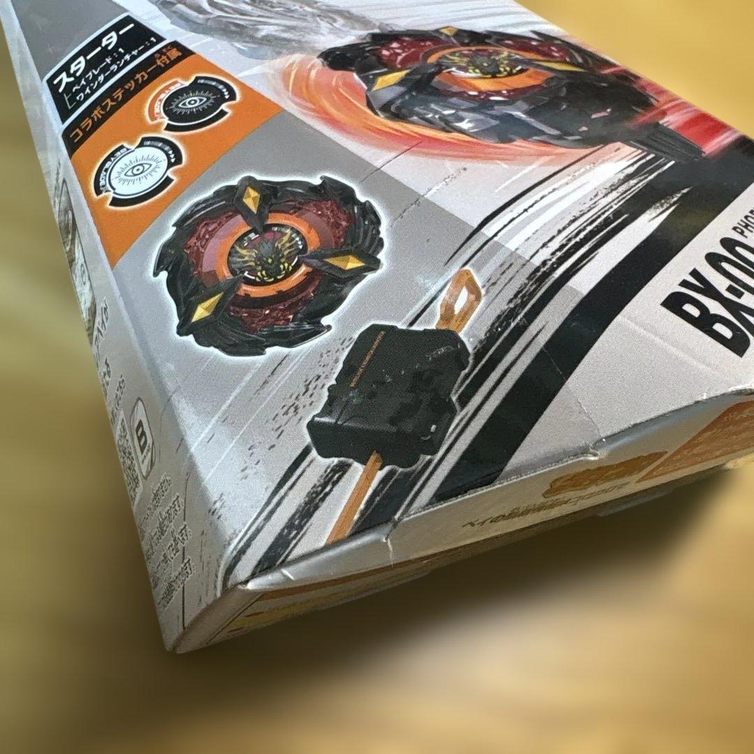 ベイブレードx コバルトドラグーン　フェニックスウイング　メタルコートブラック