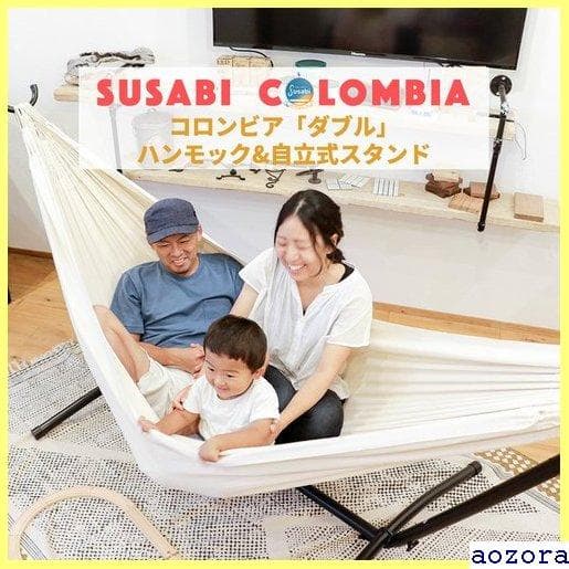 《送料無料》 ハンモック 自立式 ダブルハンモック インテリア 36