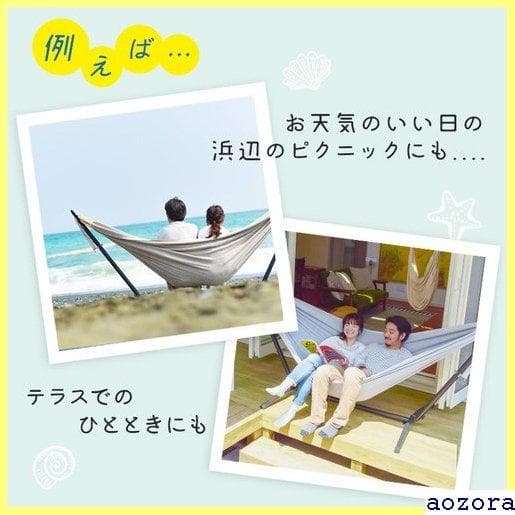 《送料無料》 ハンモック 自立式 ダブルハンモック インテリア 36