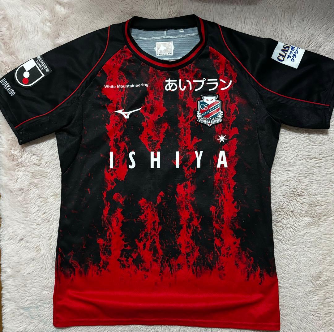 2023コンサドーレ札幌オーセンティック Limited Edition、XL